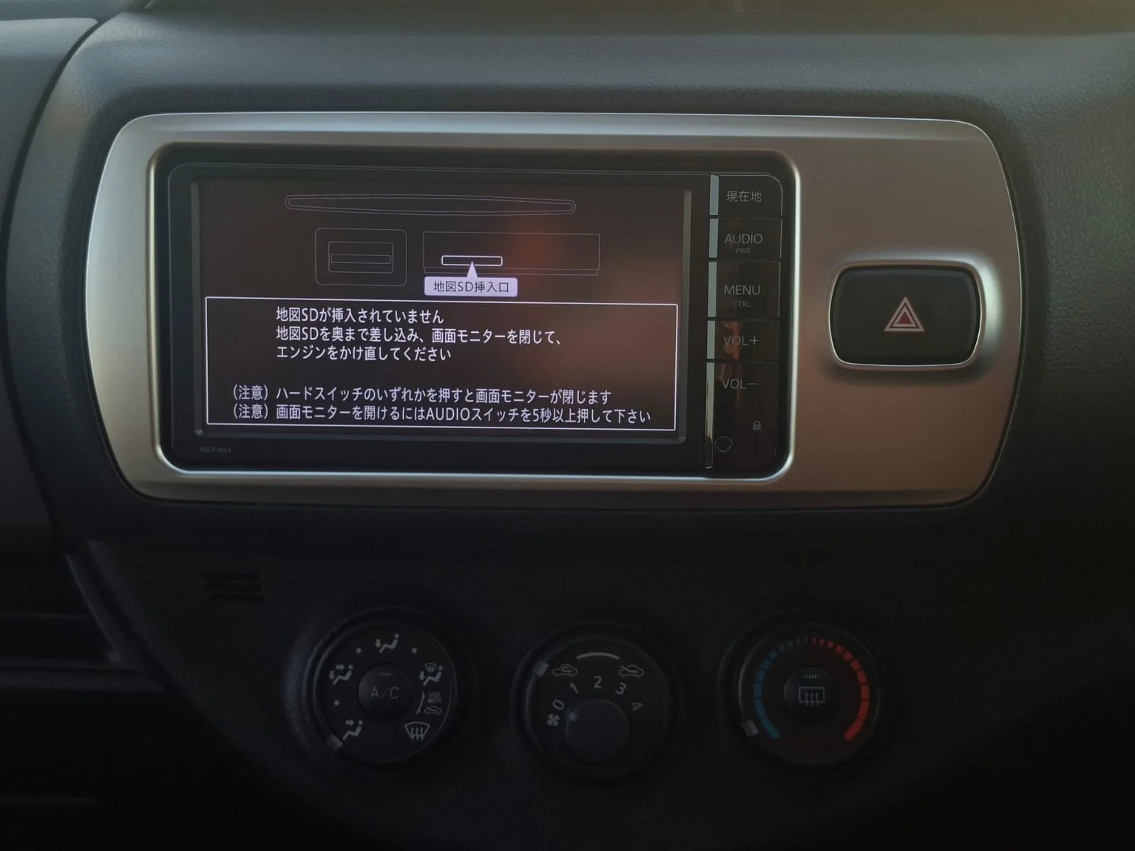 Toyota Vitz 2014 — miniature 16