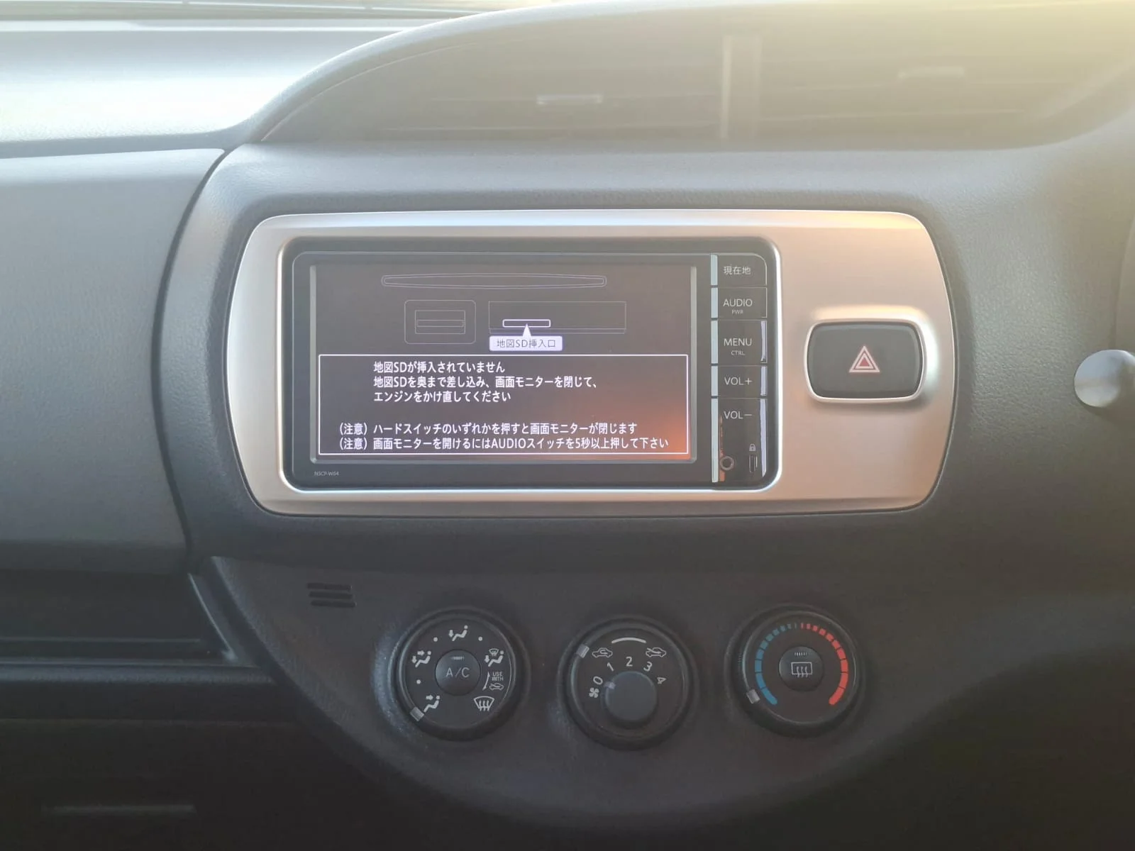 Toyota Vitz 2014 — miniature 10