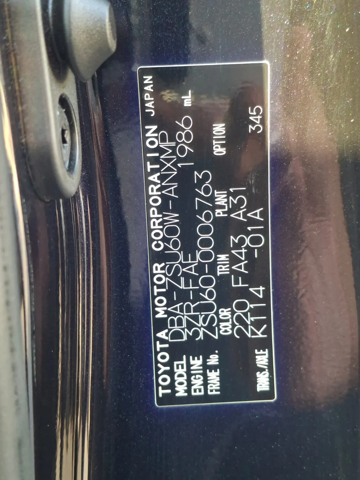Toyota Harrier 2014 — miniature 14