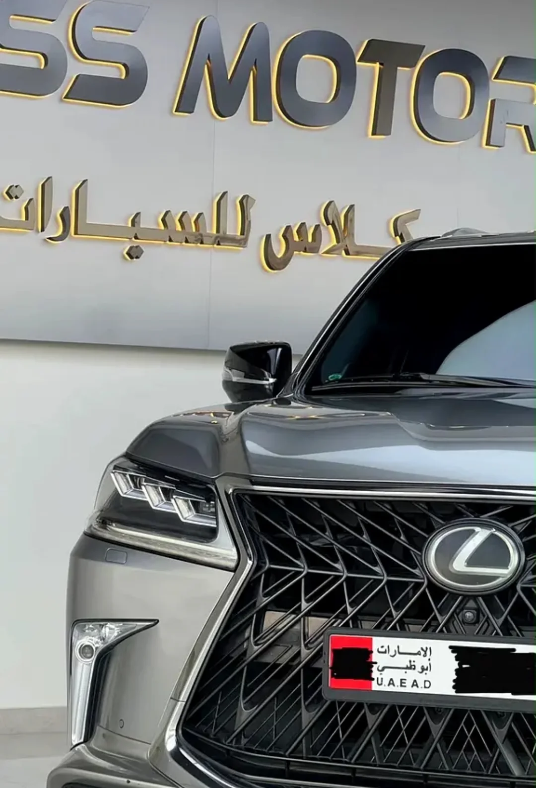 Lexus LX 570 2024 — miniature 8