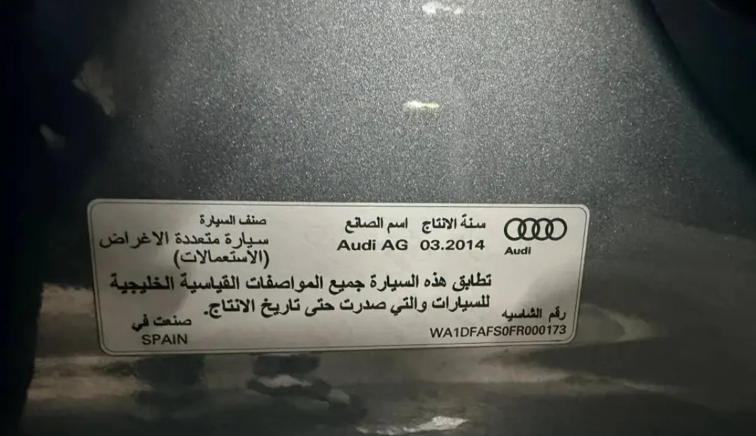 Audi Q3 2015 — miniature 10